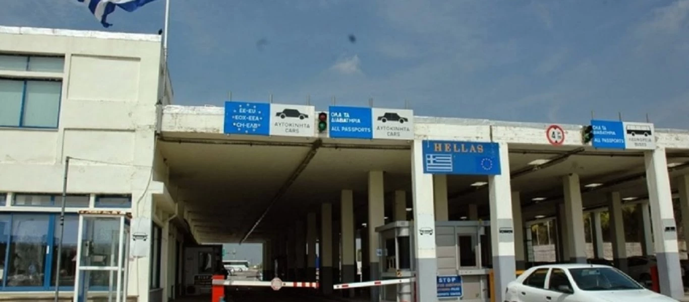 Θ. Καράογλου: Να ανοίξουν 4 μόνο συνοριακοί σταθμοί στη Βόρεια Ελλάδα